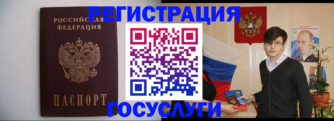 прописка законно в Волгоградской области