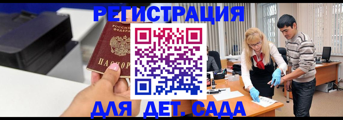 форма 3 в Волгоградской области